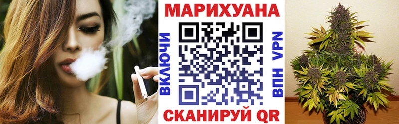 Купить закладку Cocaine  Канабис  Мефедрон  Alpha-PVP  ГАШ  Муравленко