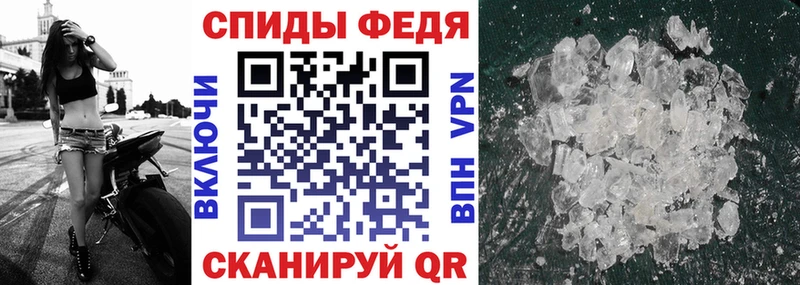 АМФ Розовый  Купить закладки  Муравленко 