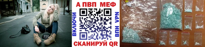 Купить где  Муравленко  Alpha PVP мука 