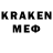 МЕТАДОН methadone Mall Zagon