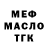 ГЕРОИН хмурый Tim Abner
