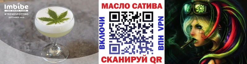 Купить закладки  Муравленко  Печенье с ТГК марихуана 