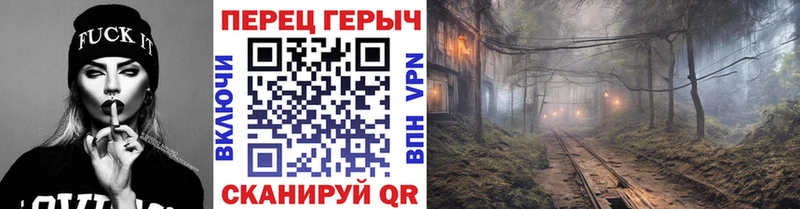 ГЕРОИН хмурый Муравленко