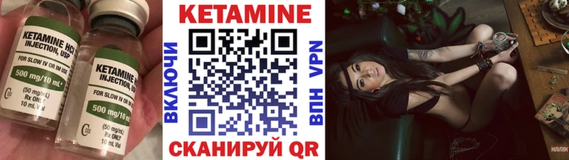 Купить закладки  Муравленко  Кетамин ketamine 