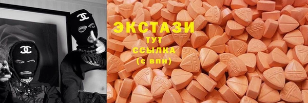 эйфоретик Вязники