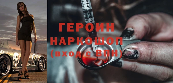 марихуана Горнозаводск