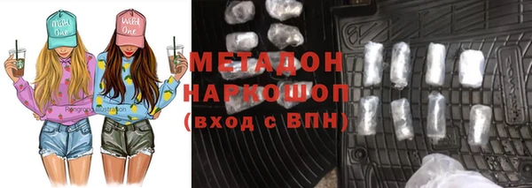 эйфоретик Вязники