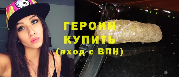 эйфоретик Вязники
