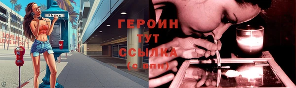 мяу мяу кристалл Вяземский