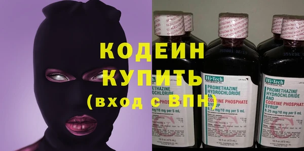 марихуана Горнозаводск