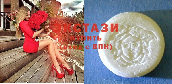 мяу мяу кристалл Вяземский