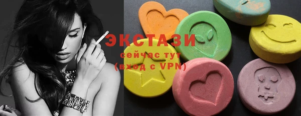 мяу мяу кристалл Вяземский