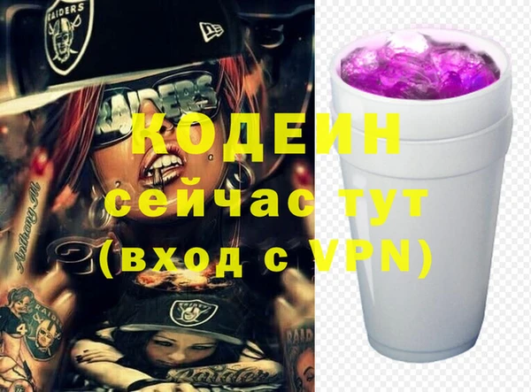 наркотики Вязьма