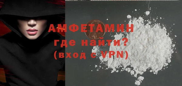 метадон Волосово