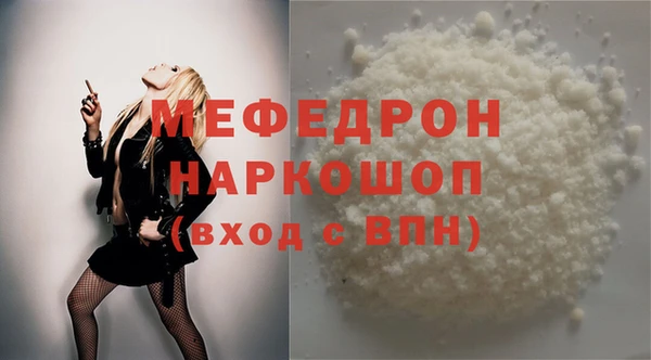 эйфоретик Вязники