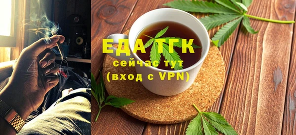 эйфоретик Вязники