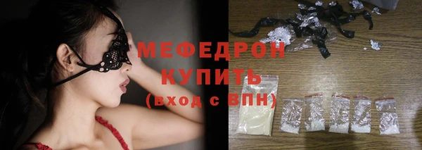 эйфоретик Вязники