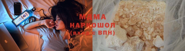 МДМА Волоколамск