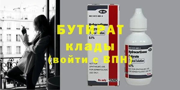 мяу мяу кристалл Вяземский