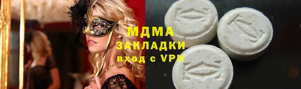 эйфоретик Вязники