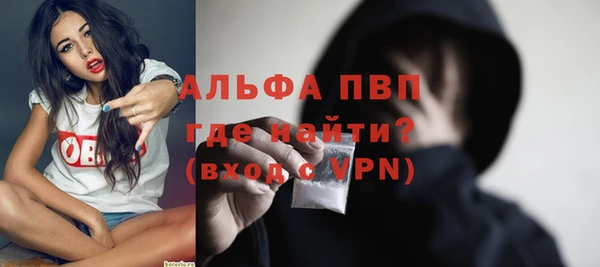 эйфоретик Вязники