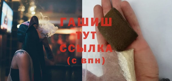 наркотики Вязьма