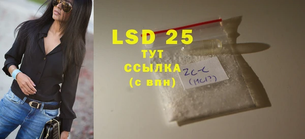 наркотики Вязьма