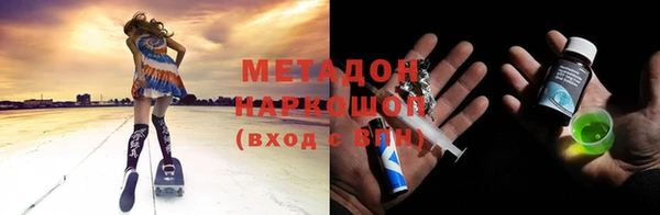 марихуана Горнозаводск