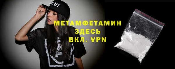 мяу мяу кристалл Вяземский