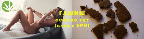 мяу мяу кристалл Вяземский