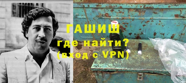 наркотики Вязьма