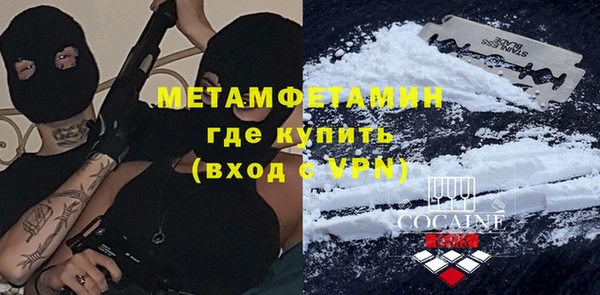 наркотики Вязьма