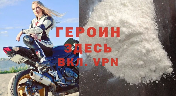 мяу мяу кристалл Вяземский