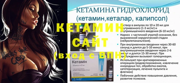 мяу мяу кристалл Вяземский