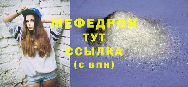 МДМА Волоколамск