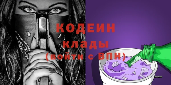 наркотики Вязьма