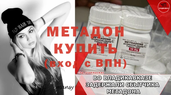 мяу мяу кристалл Вяземский