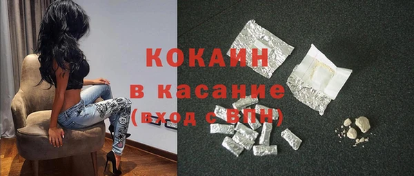 наркотики Вязьма