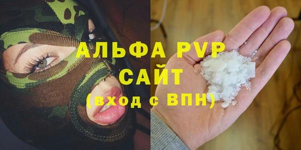 наркотики Вязьма