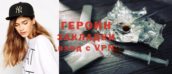 мяу мяу кристалл Вяземский