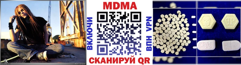 МДМА Molly  Купить  Муравленко 