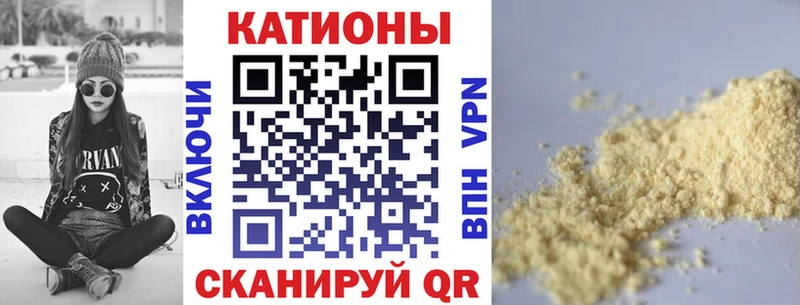 МЯУ-МЯУ VHQ  Муравленко 
