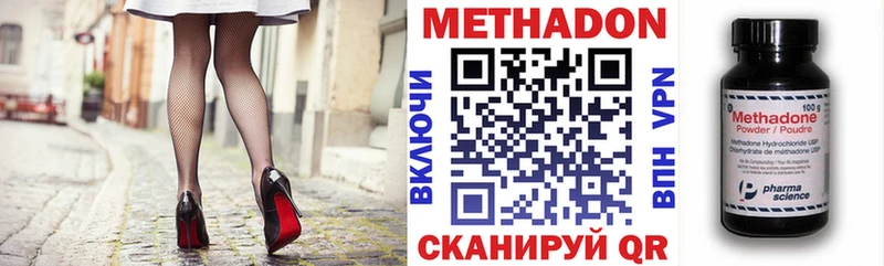 Купить закладки  Муравленко  Метадон белоснежный 