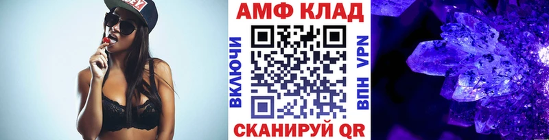 Купить где  Муравленко  Метамфетамин пудра 