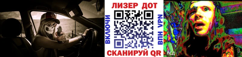 Купить закладки  Муравленко  Марки N-bome 1,8мг 
