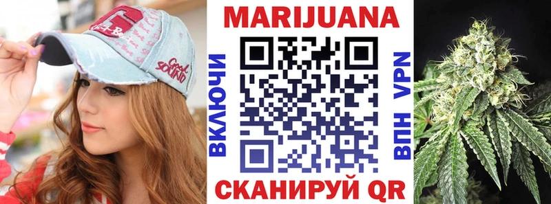 Марихуана Amnesia  Купить  Муравленко 